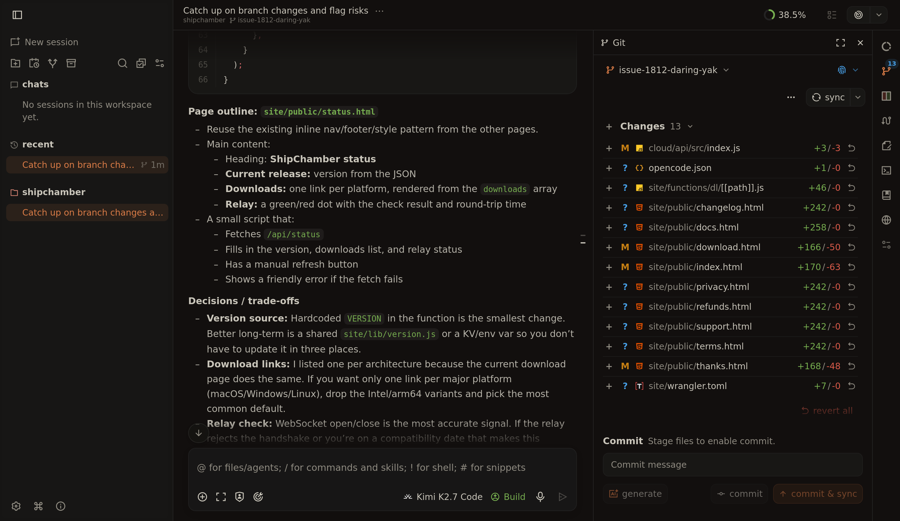 ShipChamber desktop interface